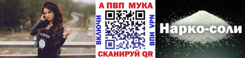 A PVP мука  Среднеуральск 