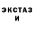 МЕФ кристаллы Elis Juariah