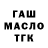 Печенье с ТГК марихуана Darren Madden