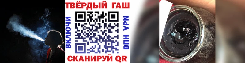 ГАШИШ Ice-O-Lator  маркетплейс телеграм  Среднеуральск 