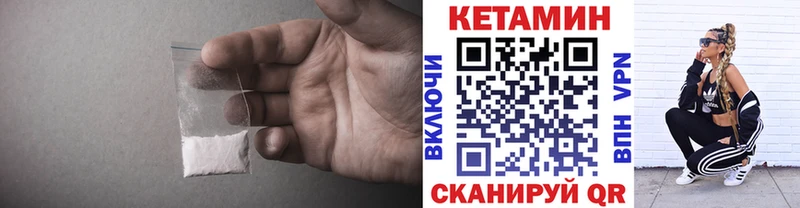 КЕТАМИН VHQ  кракен зеркало  Среднеуральск 