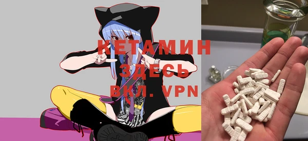 ALPHA PVP Саяногорск