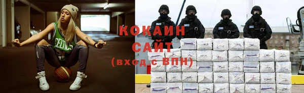 героин Сатка
