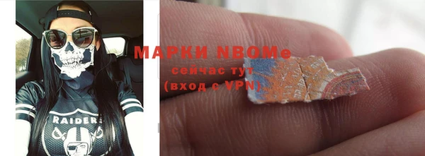 дживик Сафоново