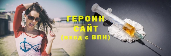 мяу мяу кристалл Балахна