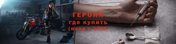 мяу мяу кристалл Балахна