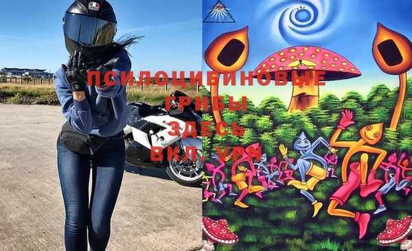 мяу мяу кристалл Балахна