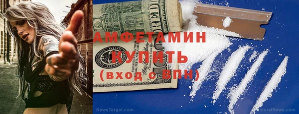 мяу мяу кристалл Балахна