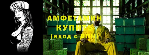 мяу мяу кристалл Балахна