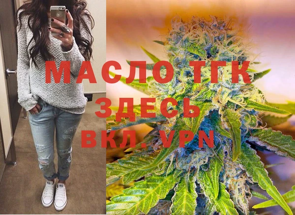 мяу мяу кристалл Балахна