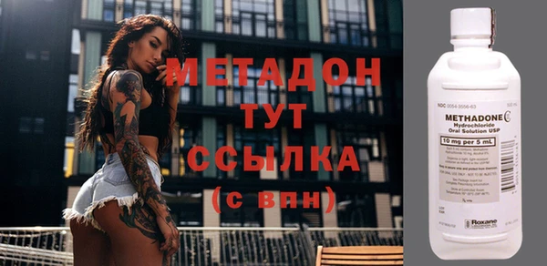 мяу мяу кристалл Балахна