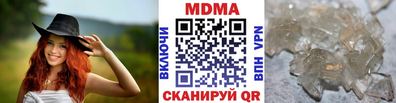МДМА молли  Среднеуральск 