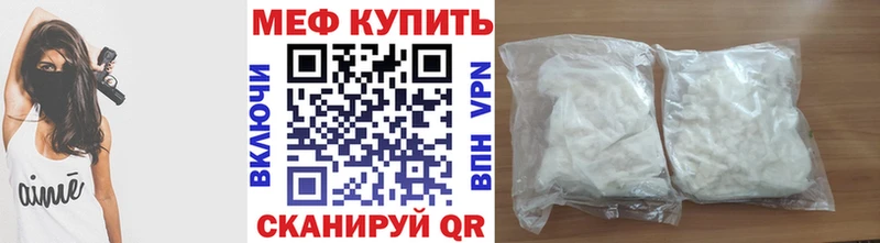 МЕГА ONION  дарнет шоп  Среднеуральск  Мефедрон мука 