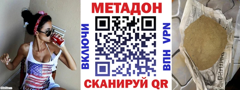 МЕТАДОН мёд Среднеуральск