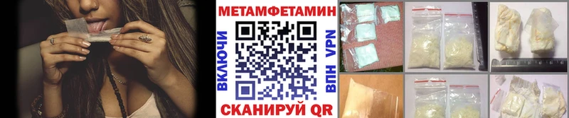 Первитин Декстрометамфетамин 99.9% Среднеуральск