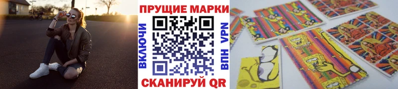 Марки 25I-NBOMe 1500мкг  MEGA ONION  Среднеуральск 