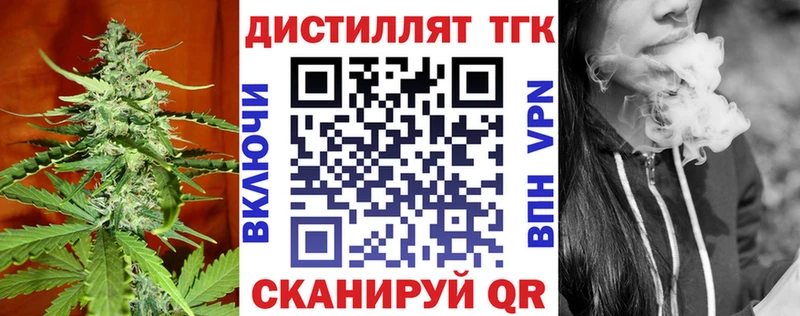 Дистиллят ТГК гашишное масло  наркотики  Среднеуральск 