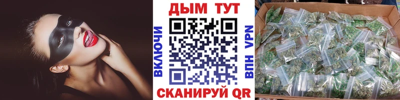 Конопля AK-47 Среднеуральск